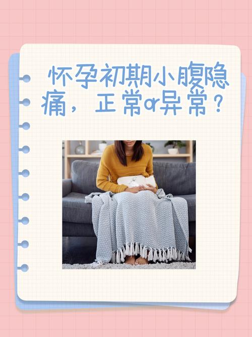 孕期胃不舒服究竟要多久才能缓解？有没有办法加速好转？-第1张图片-郑州医学网