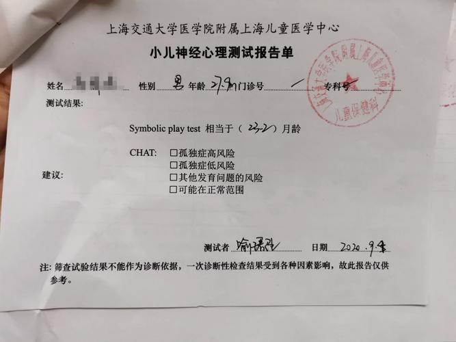 无锡儿童医院上班时间具体是几点?周末和节假日是否正常接诊?-第2张图片-郑州医学网 无锡儿童医院上班时间具体是几点?周末和节假日是否正常接诊?-第2张图片-郑州医学网