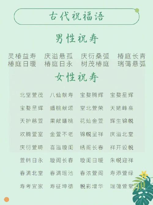 新生儿报喜，文言文写作当如何措辞方显古雅情谊？-第3张图片-郑州医学网