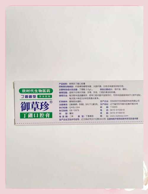 儿童蛀牙牙疼吃什么药-第1张图片-郑州医学网 儿童蛀牙牙疼吃什么药-第1张图片-郑州医学网