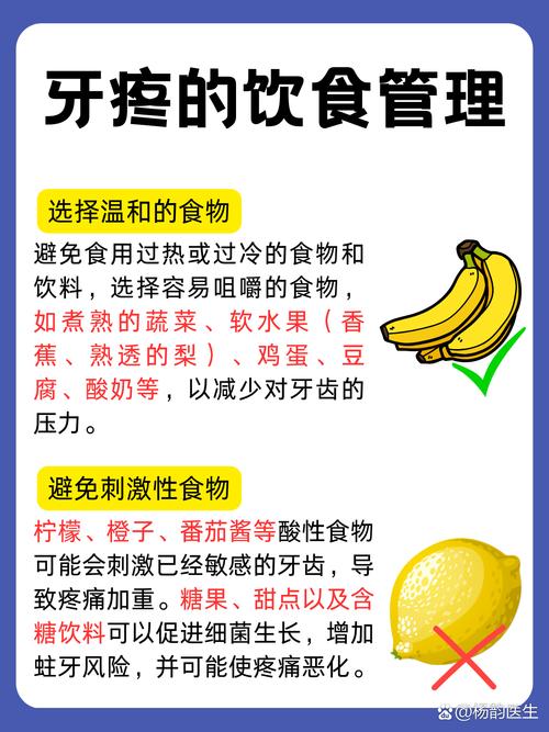 儿童蛀牙牙疼吃什么药-第2张图片-郑州医学网 儿童蛀牙牙疼吃什么药-第2张图片-郑州医学网