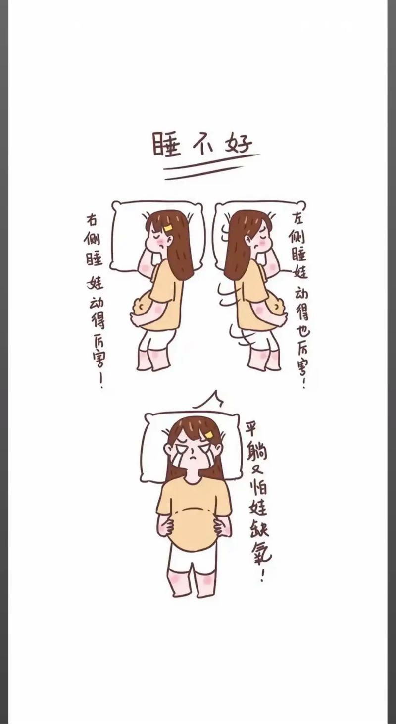 孕期总是胡思乱想，如何调整心态才能安心度过？-第2张图片-郑州医学网