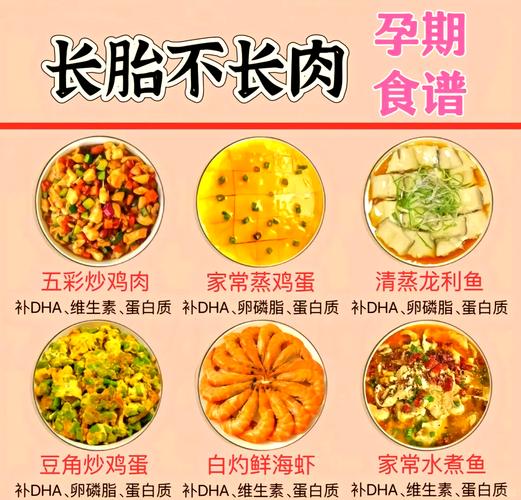 孕期炒菜放料酒安全吗？胎儿健康会受影响吗？-第2张图片-郑州医学网