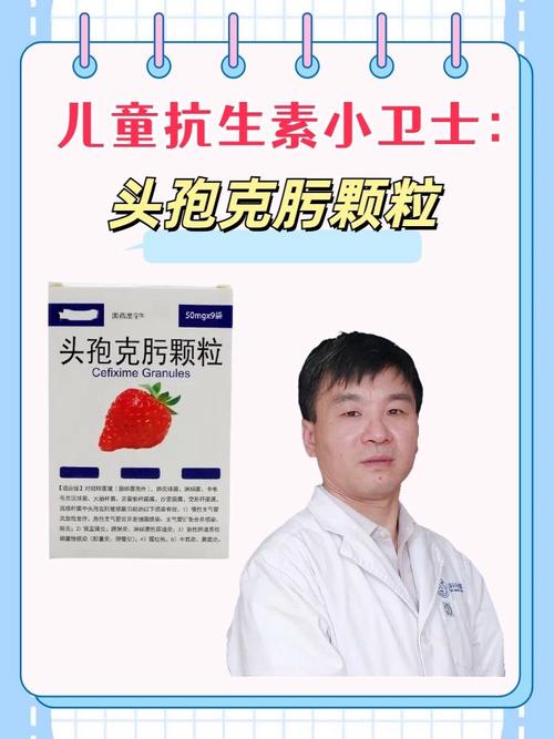 新生儿吃消炎药安全吗？有哪些注意事项和潜在风险？-第1张图片-郑州医学网