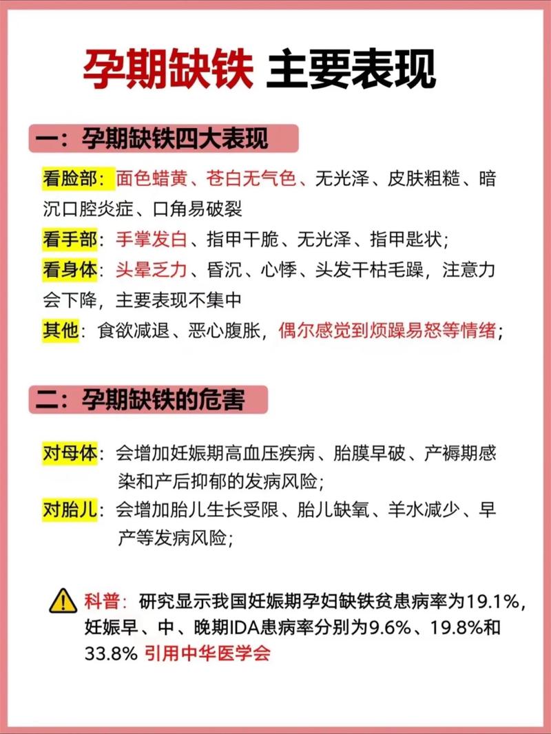 孕期补铁喝牛奶，到底要间隔多久才不互相影响吸收？-第2张图片-郑州医学网
