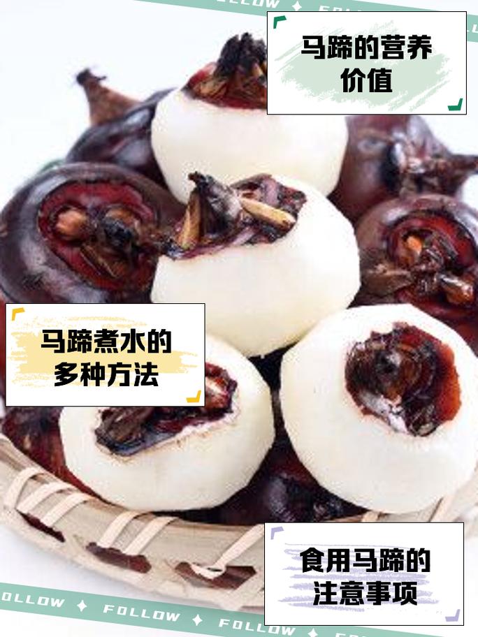 孕期血糖高能吃马蹄吗-第2张图片-郑州医学网