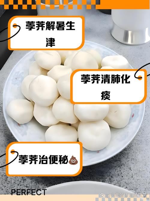 孕期血糖高能吃马蹄吗-第3张图片-郑州医学网