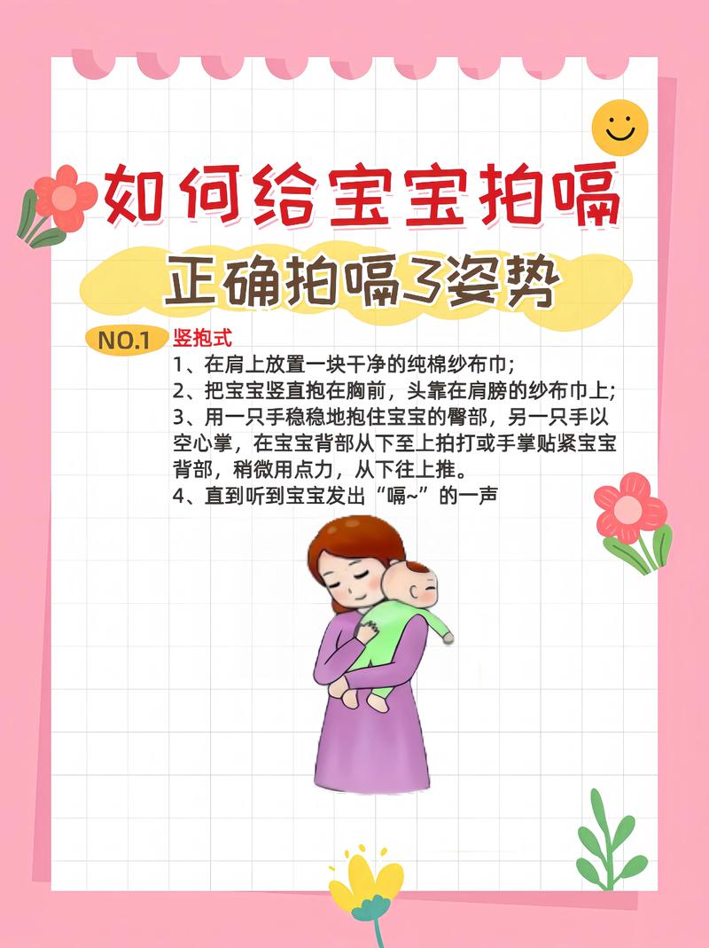 新生儿吃母乳要拍嗝吗-第1张图片-郑州医学网
