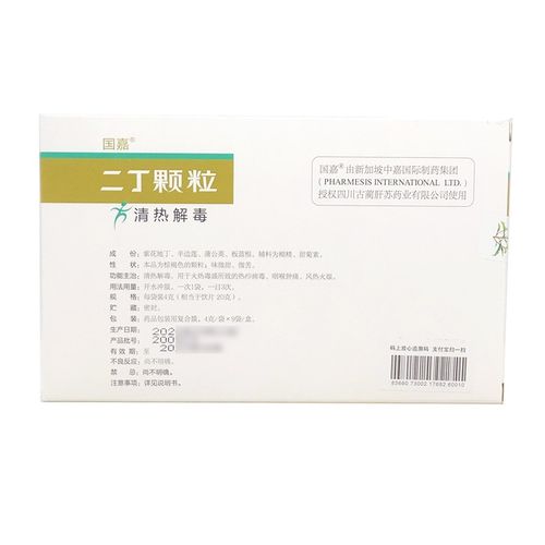 5岁儿童服用二丁颗粒的用量是多少?需要注意哪些事项?-第1张图片-郑州医学网 5岁儿童服用二丁颗粒的用量是多少?需要注意哪些事项?-第1张图片-郑州医学网
