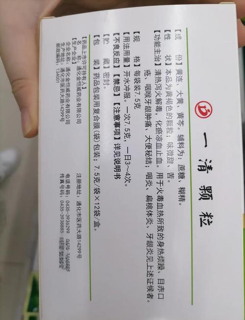 5岁儿童服用二丁颗粒的用量是多少?需要注意哪些事项?-第3张图片-郑州医学网 5岁儿童服用二丁颗粒的用量是多少?需要注意哪些事项?-第3张图片-郑州医学网