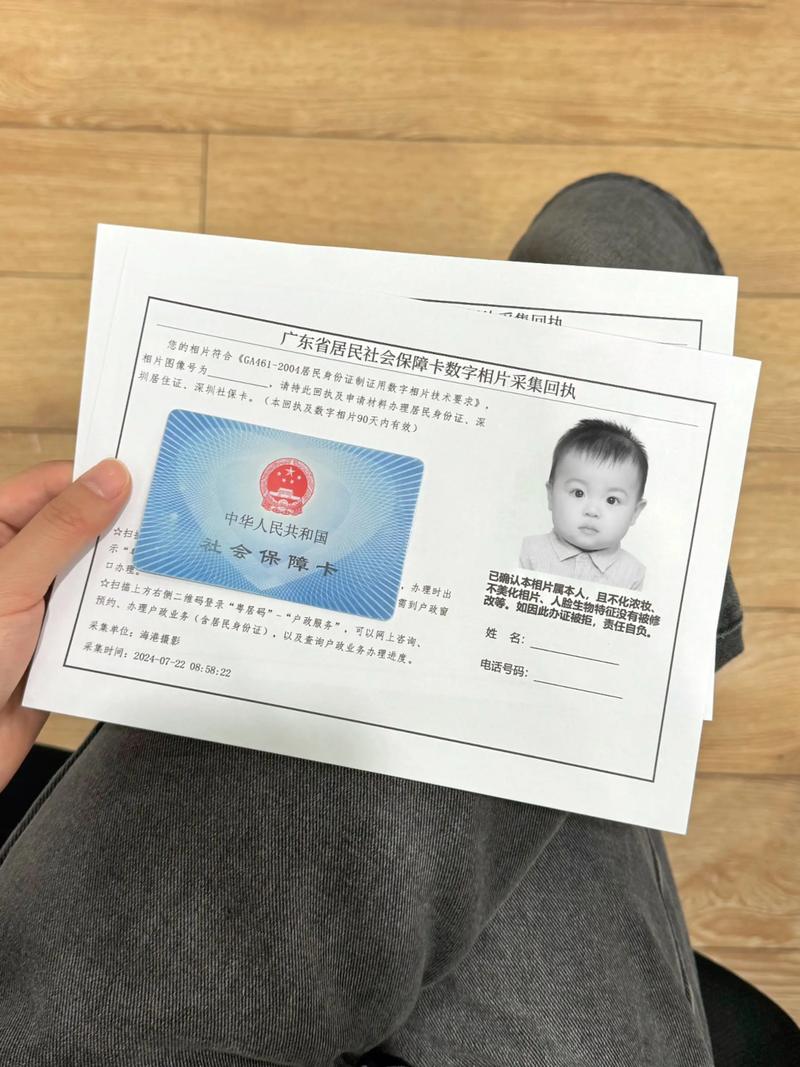 儿童票购买证件要求全解析,不同场景下需携带哪些有效证件?-第2张图片-郑州医学网 儿童票购买证件要求全解析,不同场景下需携带哪些有效证件?-第2张图片-郑州医学网