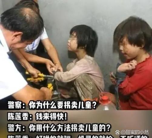 人贩子拐卖儿童背后究竟隐藏着哪些不可告人的罪恶目的?-第3张图片-郑州医学网 人贩子拐卖儿童背后究竟隐藏着哪些不可告人的罪恶目的?-第3张图片-郑州医学网