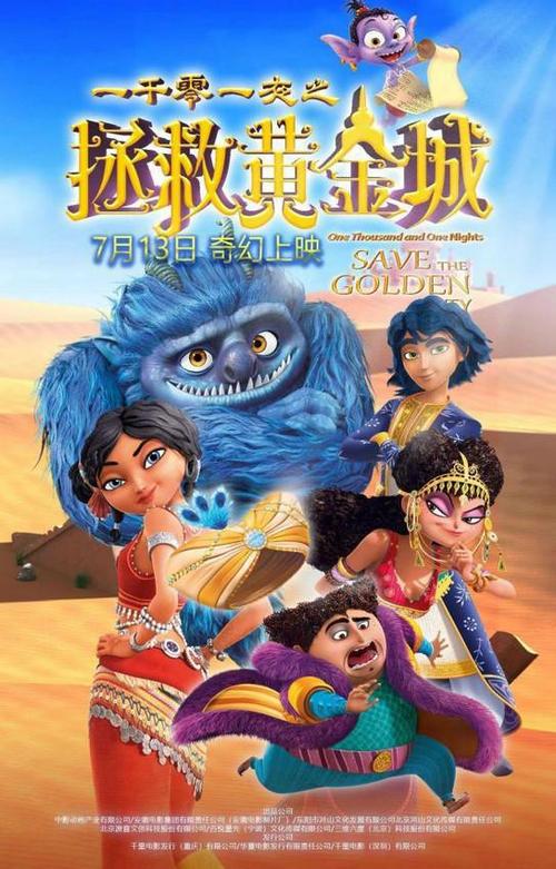 儿童看3D电影真的安全吗？视力发育与观影体验如何平衡？-第3张图片-郑州医学网