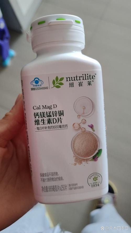 安利儿童钙镁片效果好吗？孩子吃了真能补钙镁吗？-第3张图片-郑州医学网