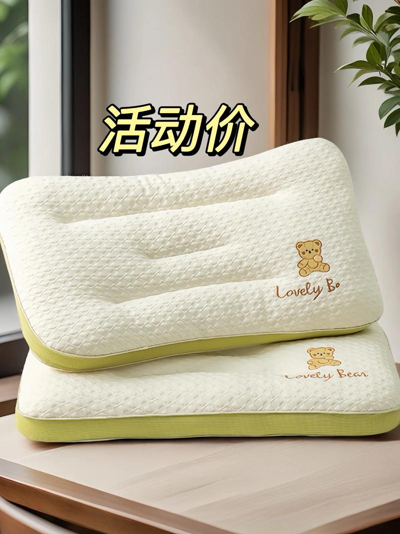 儿童选枕头，高度、材质、软硬度怎么才科学？不同年龄段有啥讲究？-第3张图片-郑州医学网