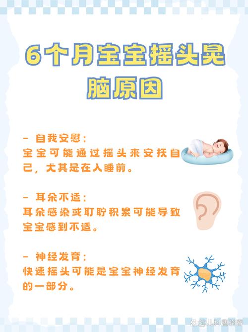 儿童频繁摇头是缺钙还是抽动？家长该如何区分异常与正常行为？-第3张图片-郑州医学网