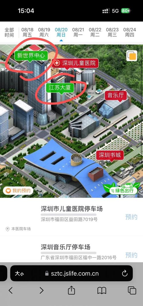 深圳市儿童医院的具体位置在哪里?周边交通和停车方便吗?-第2张图片-郑州医学网 深圳市儿童医院的具体位置在哪里?周边交通和停车方便吗?-第2张图片-郑州医学网