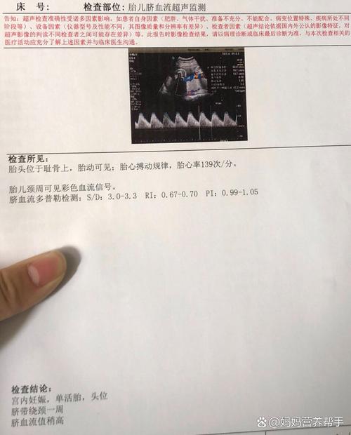 新生儿脐带血检测报告里的各项指标该如何解读？异常值是否需要立即干预？-第1张图片-郑州医学网