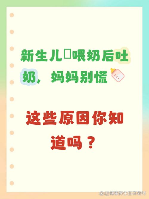 新生儿呛奶是怎么回事-第3张图片-郑州医学网