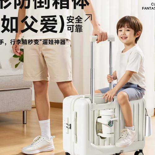 儿童旅行箱品牌排行榜真的靠谱吗？这些品牌安全耐用性如何？-第2张图片-郑州医学网