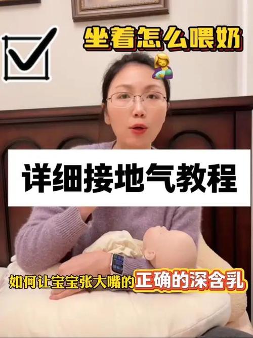 新生儿喝奶后拍背的正确方法有哪些?如何判断拍背是否有效?-第1张图片-郑州医学网 新生儿喝奶后拍背的正确方法有哪些?如何判断拍背是否有效?-第1张图片-郑州医学网
