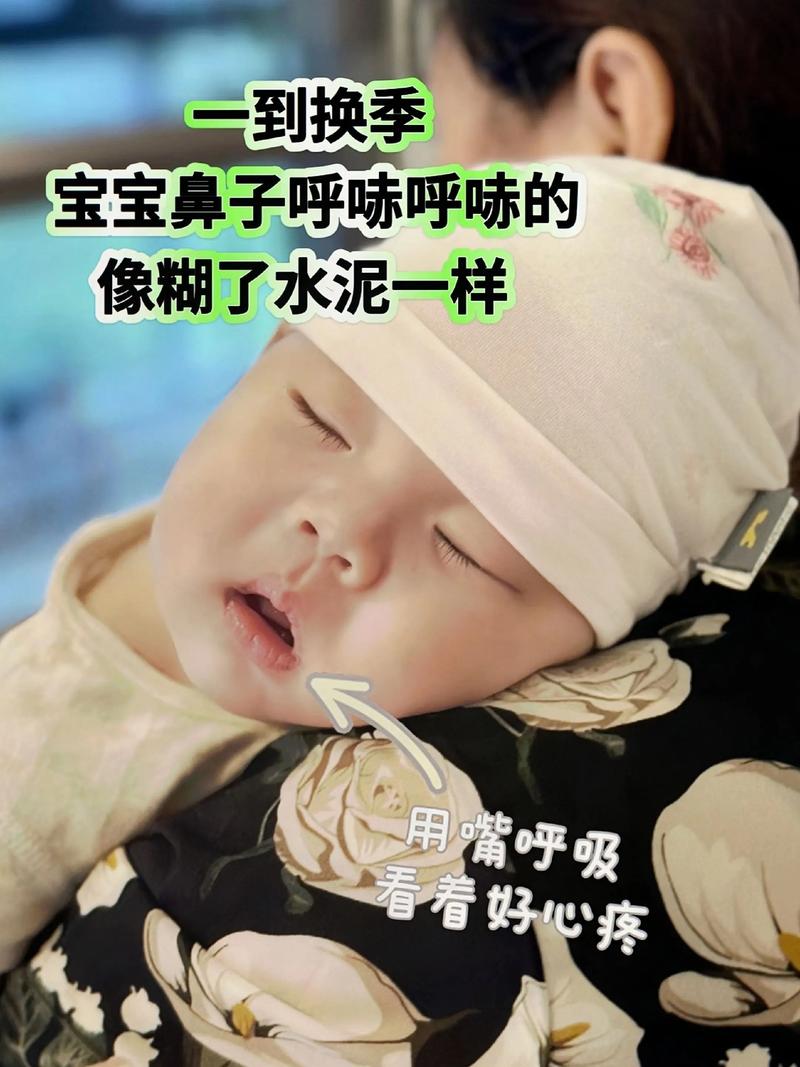 新生儿喘气粗呼赤呼赤是正常现象还是生病信号？-第3张图片-郑州医学网