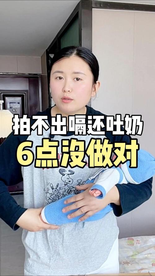 新生儿拍完嗝后仍吐奶,是拍嗝方法不对还是另有原因?-第1张图片-郑州医学网 新生儿拍完嗝后仍吐奶,是拍嗝方法不对还是另有原因?-第1张图片-郑州医学网