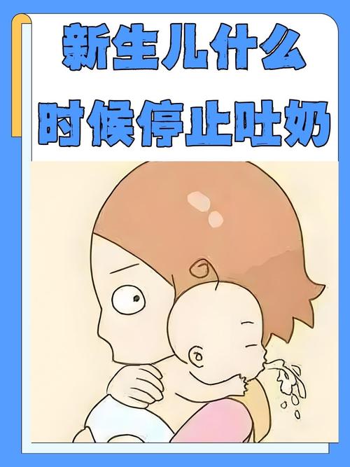 新生儿拍完嗝后仍吐奶,是拍嗝方法不对还是另有原因?-第3张图片-郑州医学网 新生儿拍完嗝后仍吐奶,是拍嗝方法不对还是另有原因?-第3张图片-郑州医学网