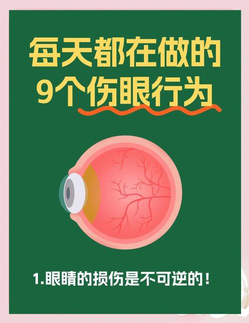 儿童看投影仪真的比看电视更护眼吗？距离、亮度与时长该如何把控？-第3张图片-郑州医学网