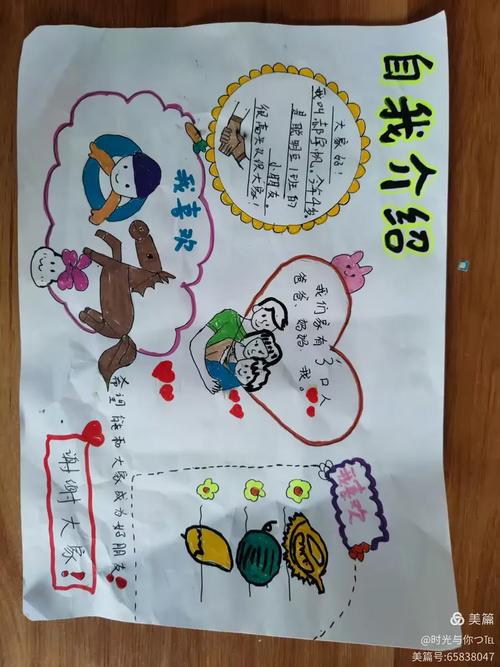 儿童画作品简介怎么写才能既展现童真又传递创作故事呢？-第2张图片-郑州医学网