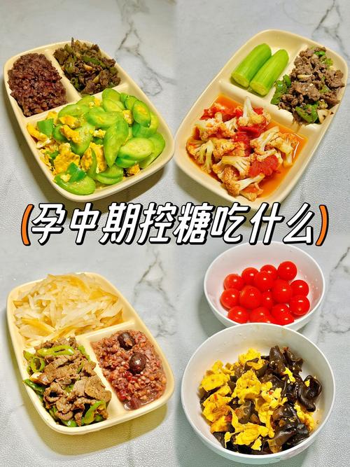 孕期吃哪些主食既好消化又能补充营养?-第1张图片-郑州医学网 孕期吃哪些主食既好消化又能补充营养?-第1张图片-郑州医学网