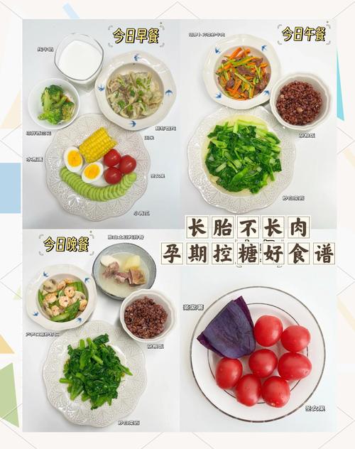 孕期吃哪些主食既好消化又能补充营养?-第2张图片-郑州医学网 孕期吃哪些主食既好消化又能补充营养?-第2张图片-郑州医学网