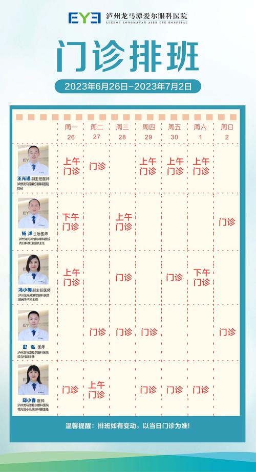 西安儿童医院上班时间具体安排是怎样的？门诊和急诊时间有区别吗？-第1张图片-郑州医学网