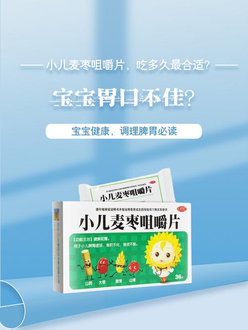 8岁儿童口臭别乱用药！先找原因，这些方法比吃药更安全有效？-第1张图片-郑州医学网