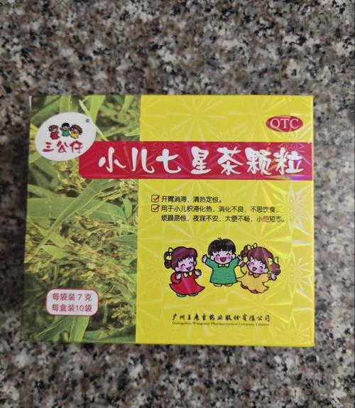 8岁儿童口臭别乱用药！先找原因，这些方法比吃药更安全有效？-第3张图片-郑州医学网