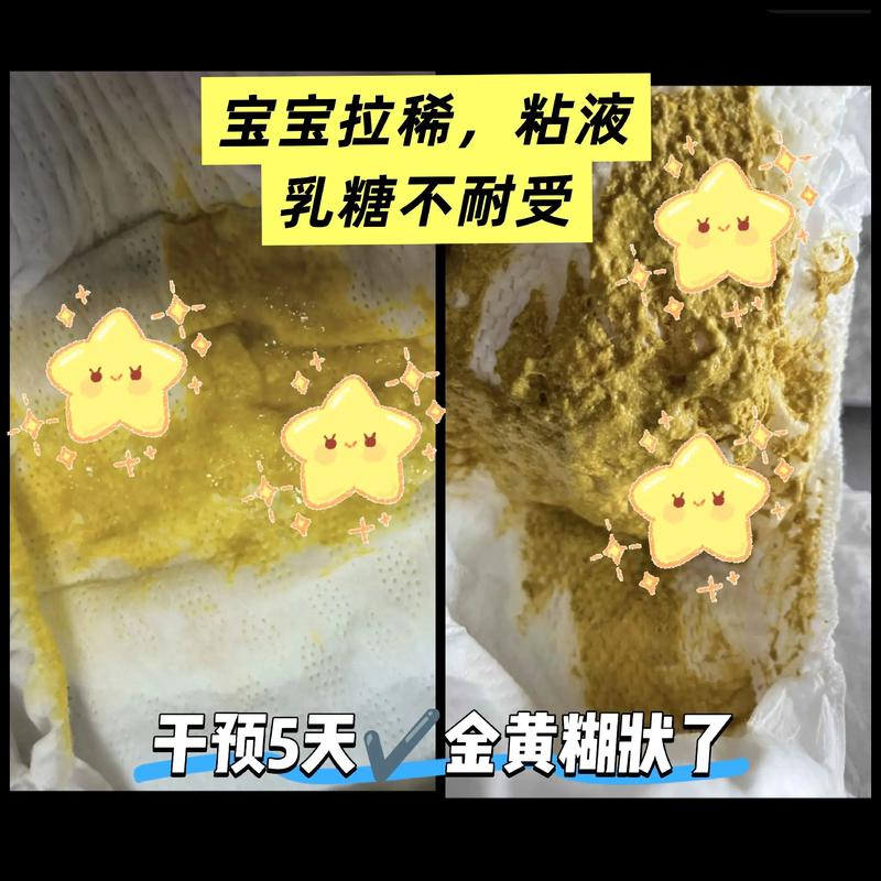 新生儿拉粘条是消化问题还是疾病信号？需如何护理与就医？-第3张图片-郑州医学网
