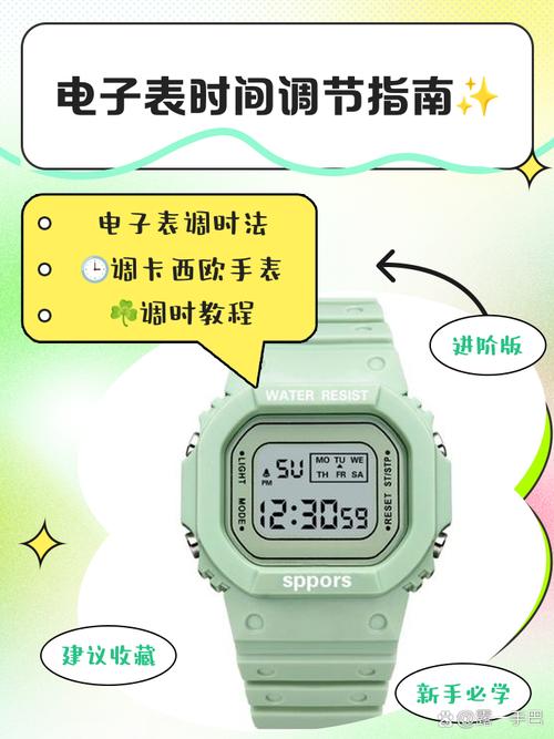 儿童电子表调闹钟步骤复杂吗？不同品牌操作方法一样吗？-第1张图片-郑州医学网