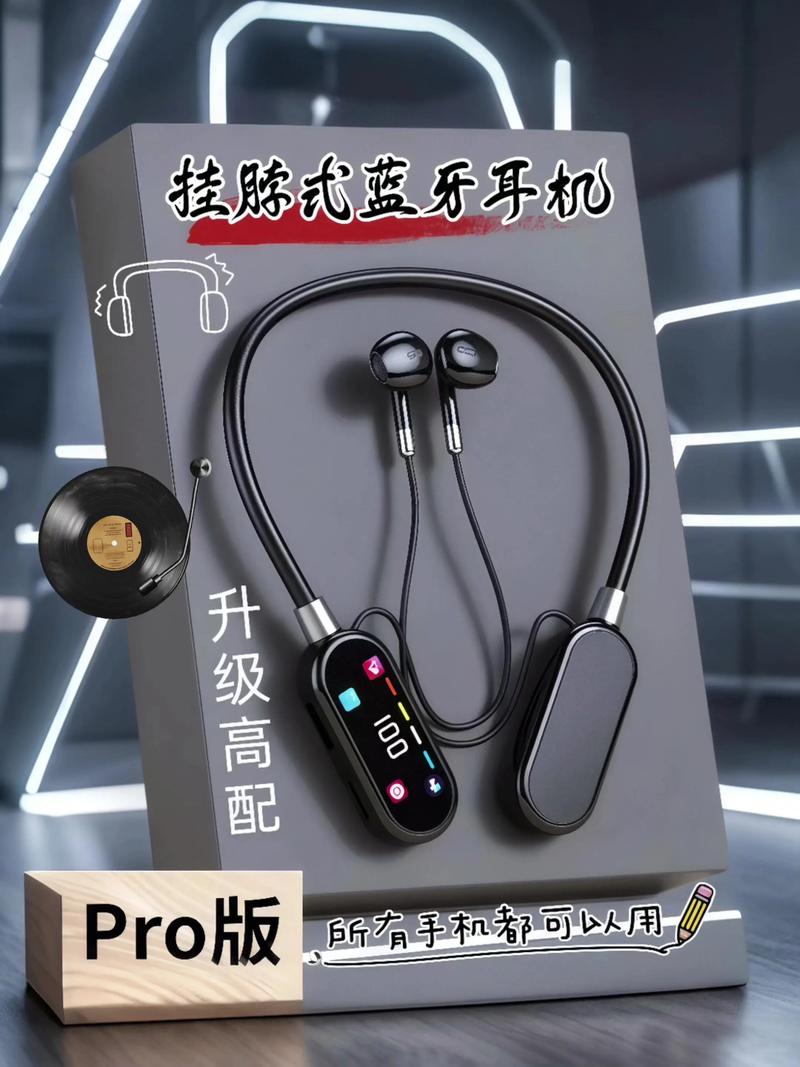 孕期用蓝牙耳机听音乐真的安全吗?对胎儿听力会有潜在影响吗?-第1张图片-郑州医学网 孕期用蓝牙耳机听音乐真的安全吗?对胎儿听力会有潜在影响吗?-第1张图片-郑州医学网