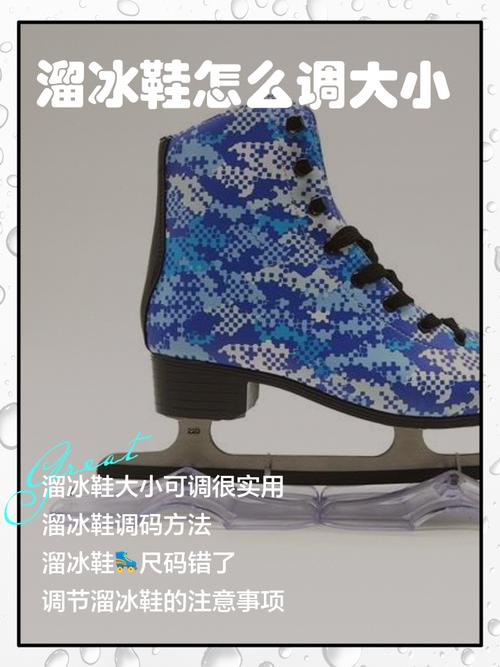 儿童溜冰鞋怎么调大小-第1张图片-郑州医学网 儿童溜冰鞋怎么调大小-第1张图片-郑州医学网