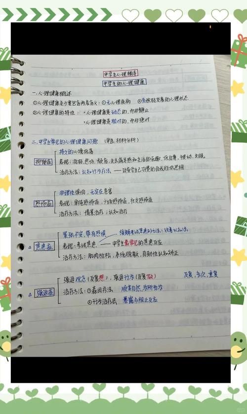 留守儿童心理问题背后，家庭与社会支持体系该如何协同发力？-第3张图片-郑州医学网