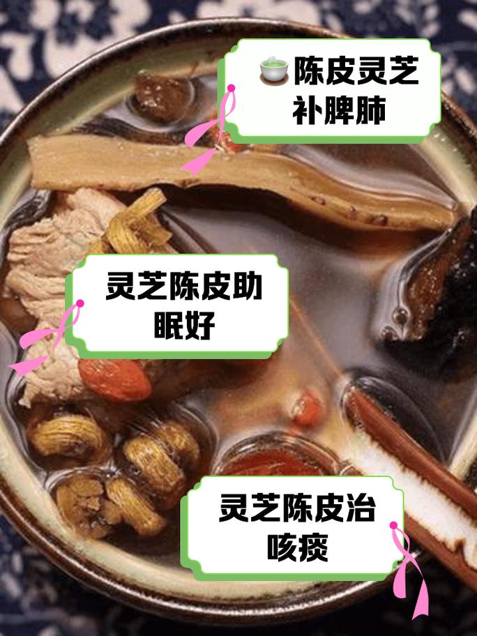 孕期喝灵芝泡水安全吗？对胎儿发育有影响吗？-第2张图片-郑州医学网