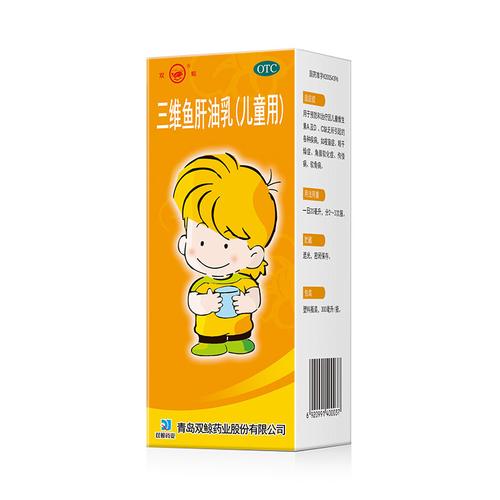 新生儿鱼肝油怎么选？不同品牌差异大，到底哪种更适合宝宝？-第2张图片-郑州医学网