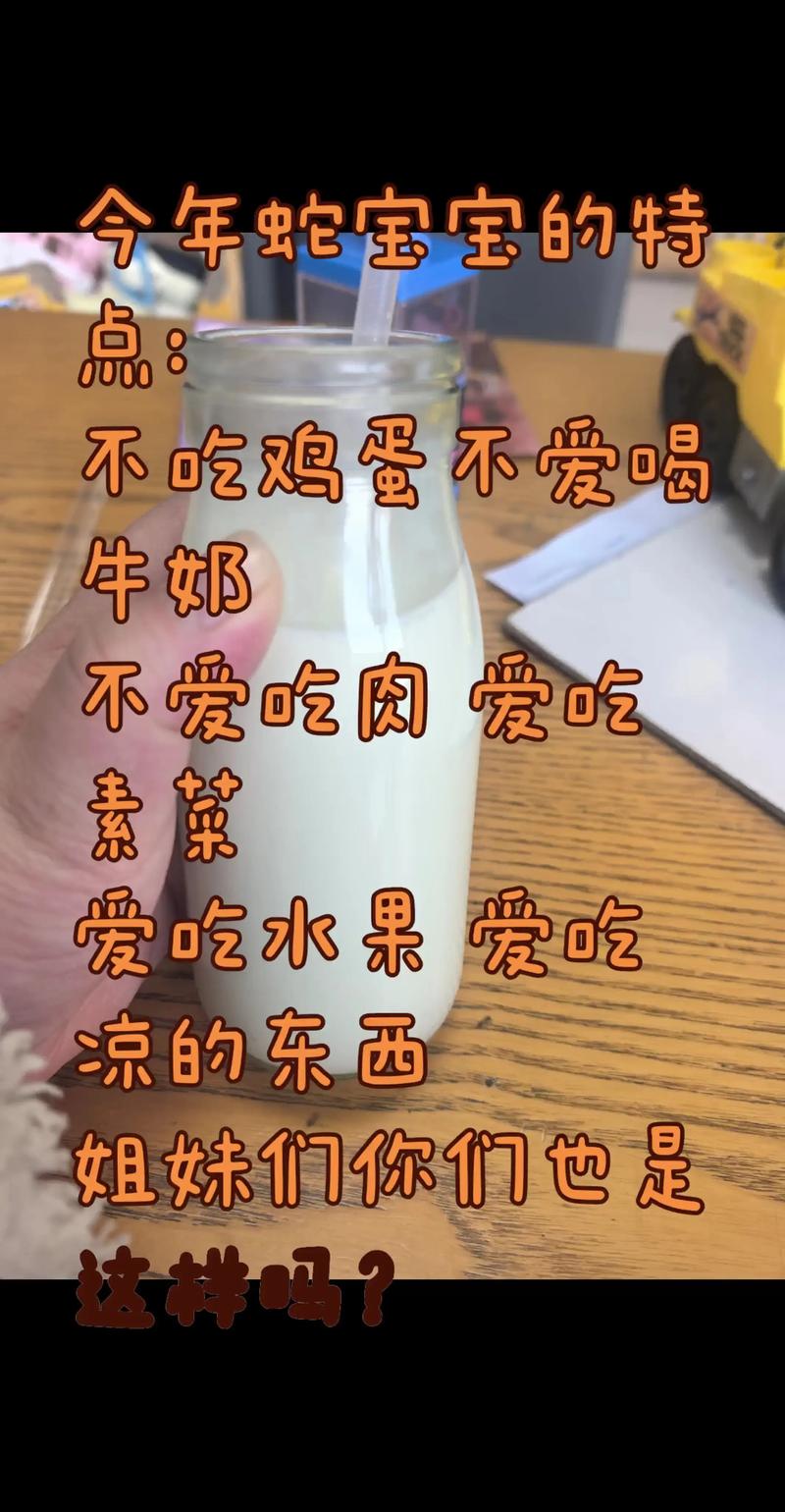 孕期不喝牛奶不吃鸡蛋-第3张图片-郑州医学网 孕期不喝牛奶不吃鸡蛋-第3张图片-郑州医学网