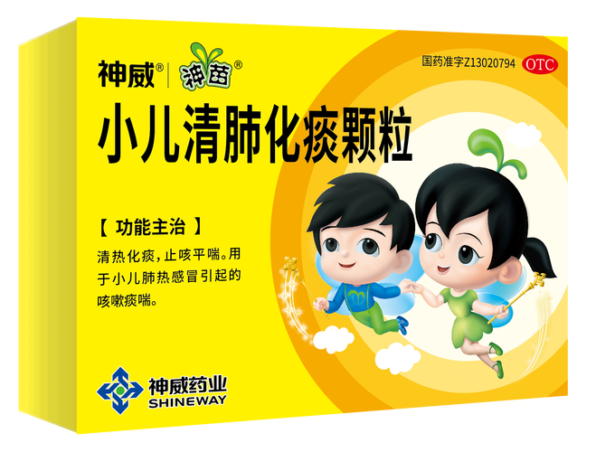儿童止咳化痰药哪种好？不同年龄段、症状类型该如何安全选择？-第2张图片-郑州医学网