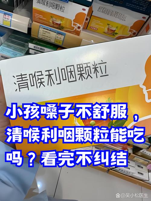 儿童总清嗓子吃什么药？先别乱用药，这些原因和应对方法得先知道！-第1张图片-郑州医学网
