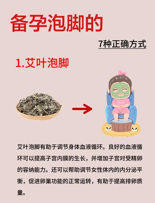 备孕期女性究竟能不能泡澡？水温过高或时间过长会对受孕产生哪些潜在影响？-第1张图片-郑州医学网