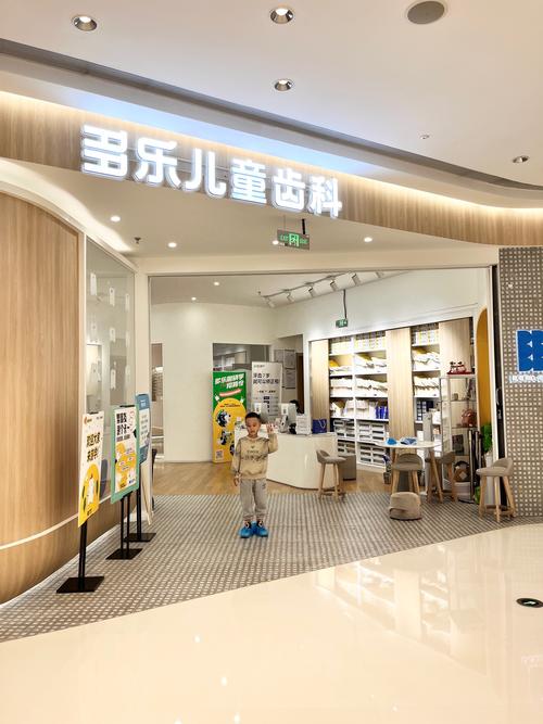 儿童看牙选医院，该从哪些方面判断专业性和安全性？-第2张图片-郑州医学网