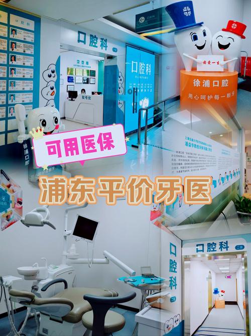 儿童看牙选医院，该从哪些方面判断专业性和安全性？-第3张图片-郑州医学网