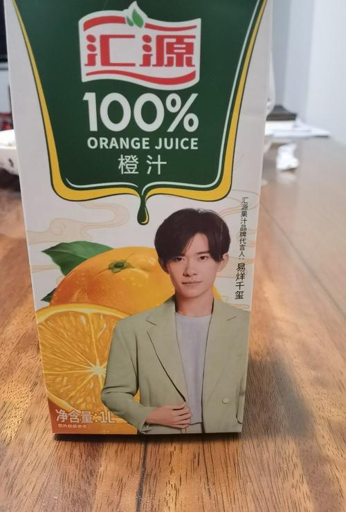 孕期喝汇源果汁安全吗？含糖量和添加剂对胎儿有影响吗？-第2张图片-郑州医学网