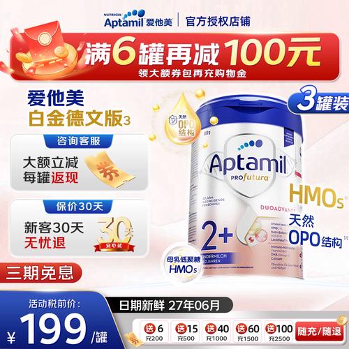 3岁以上儿童奶粉牌子怎么选？这些关键点家长必须知道！-第2张图片-郑州医学网